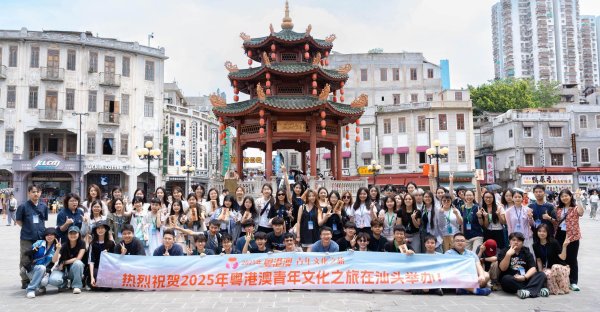 炒股配资门户网官网 香港澳门汕头——我们一起走过，我们下次再会